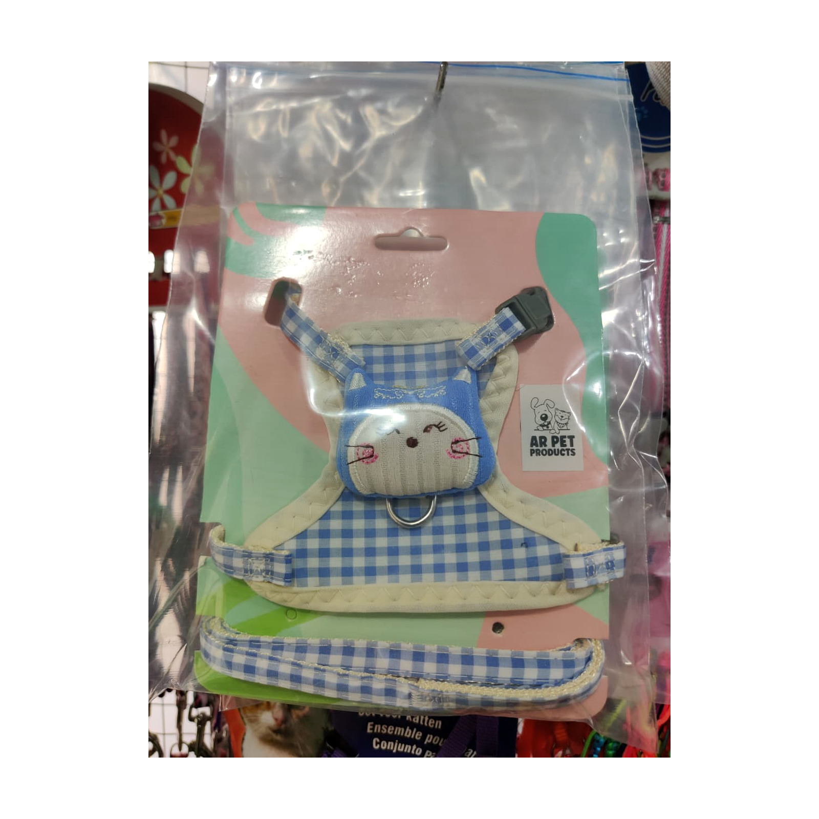 AR Pet Harness & Leash Set